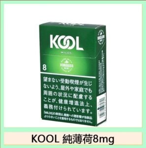 Kool香煙企鵝北海道醇薄荷8mg日本本土免稅香港現貨
