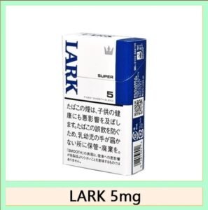 LARK雲雀樂客香煙5mg日本本土免稅香港現貨