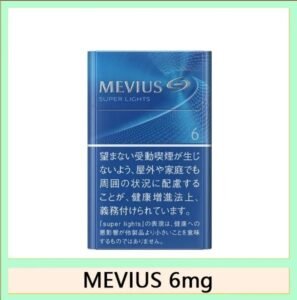 Mevius七星萬事發香煙6mg日本本土免稅香港現貨